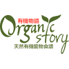 Organic Story 有機物語